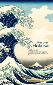 Omslag van Alles over Hokusai