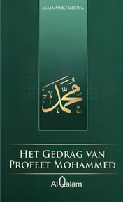 Omslag van Het Gedrag van Profeet Mohammed