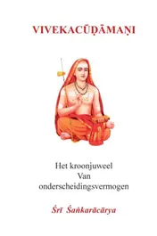 Omslag van Vivekacudamani