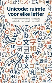 Omslag van Unicode: ruimte voor elke letter