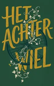 Omslag van Het achterwiel