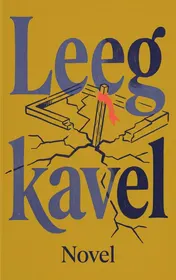 Omslag van Leeg kavel