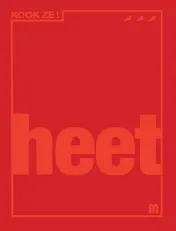 Omslag van Heet