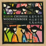 Omslag van Klein Chinees woordenboek