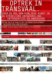 Omslag van OpTrek in Transvaal
