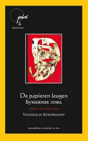Omslag van De papieren leugen