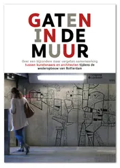 Omslag van Gaten in de muur