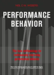 Omslag van Performance behavior