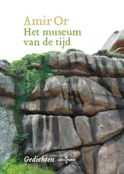 Omslag van Het museum van tijd
