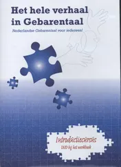 Omslag van werkschrift