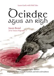 Omslag van Deirdre agus an Rìgh