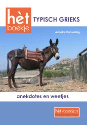 Omslag van Typisch Grieks