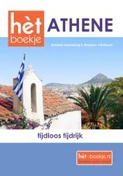 Omslag van hèt ATHENE boekje