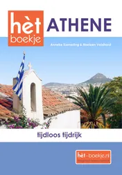 Omslag van hèt Athene boekje E-BOOK