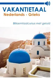 Omslag van Vakantietaal Nederlands - Grieks