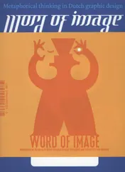 Omslag van Word of image
