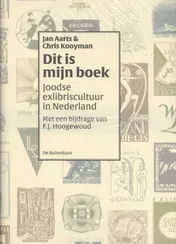 Omslag van Dit is mijn boek