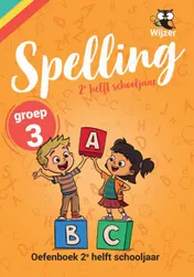 Omslag van Spelling Groep 3 Oefenboek - 2e helft schooljaar