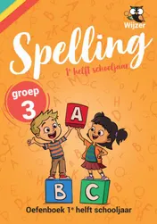 Omslag van Spelling Groep 3 Oefenboek - 1e helft schooljaar