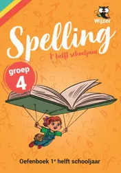 Omslag van Spelling groep 4 Oefenboek - 1e helft schooljaar