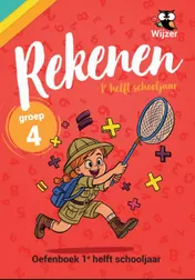 Omslag van Rekenen Groep 4 Oefenboek - 1e helft schooljaar