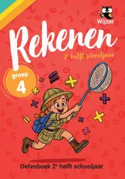 Omslag van Oefenboek