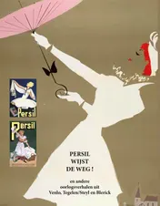 Omslag van Persil wijst de weg!