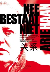 Omslag van Nee bestaat niet