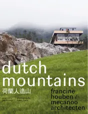 Omslag van Dutch Mountains