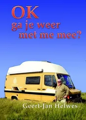 Omslag van Ga je weer met me mee?