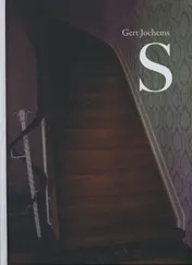 Omslag van Gert Jochems S