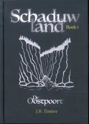 Omslag van De Oostpoort