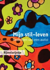 Omslag van Mijn stil-leven
