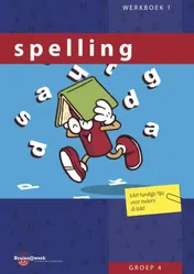 Omslag van Werkboek 1