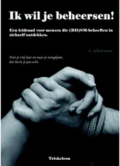 Omslag van Ik wil je beheersen!
