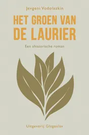 Omslag van Het groen van de laurier