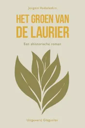 Omslag van Het groen van de laurier