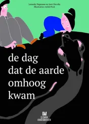 Omslag van De dag dat de aarde omhoog kwam
