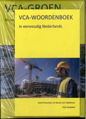 Omslag van VCA-Compleet GROEN