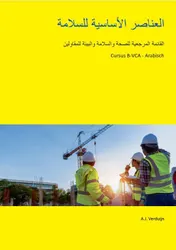 Omslag van Cursus B-VCA Arabisch