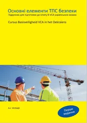 Omslag van Basisveiligheid VCA - Oekraiens