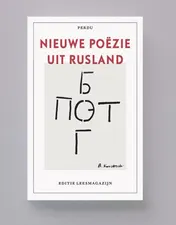 Omslag van Deel 1 van 2