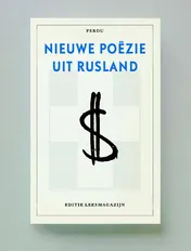 Omslag van Nieuwe poezie uit Rusland