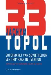 Omslag van Supermarkt van Sovjethelden + Een trip naar het station