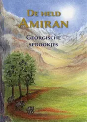 Omslag van De held Amiran