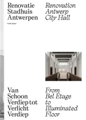 Omslag van Renovatie stadhuis Antwerpen