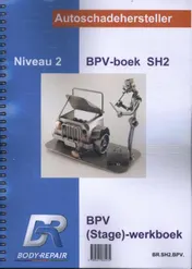 Omslag van Stage werkboek SH2