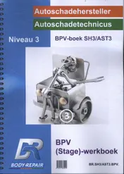 Omslag van Stage werkboek