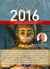 Omslag van Trends 2016