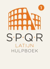 Omslag van Hulpboek 1